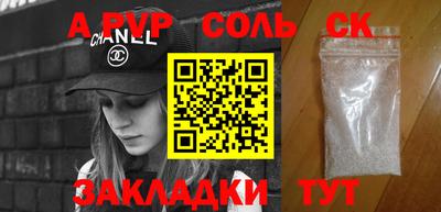 синтетический гашиш Бугуруслан