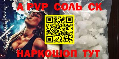наркотики Будённовск