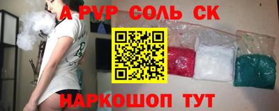 мескалин Бугуруслан