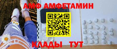 ГАЛЛЮЦИНОГЕННЫЕ ГРИБЫ Бузулук