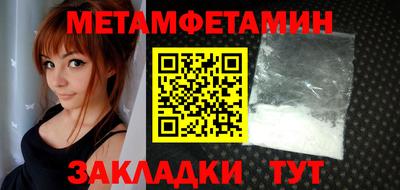 мескалин Бугуруслан