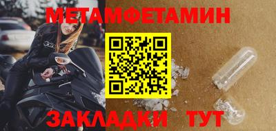 наркотики Будённовск