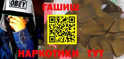 ГАЛЛЮЦИНОГЕННЫЕ ГРИБЫ Бузулук