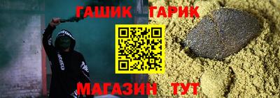 ГАЛЛЮЦИНОГЕННЫЕ ГРИБЫ Бузулук