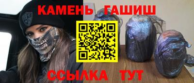 ГАЛЛЮЦИНОГЕННЫЕ ГРИБЫ Бузулук