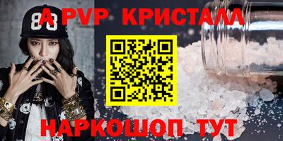 синтетический гашиш Бугуруслан