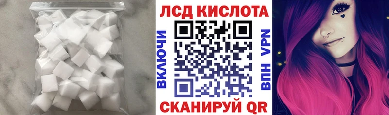 ЛСД экстази кислота  купить наркоту  даркнет наркотические препараты  Каспийск 