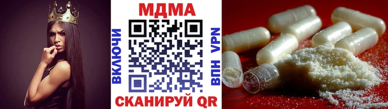 МДМА молли  Каспийск 