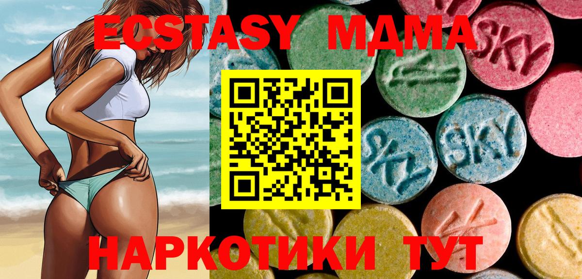 MDMA VHQ Каспийск