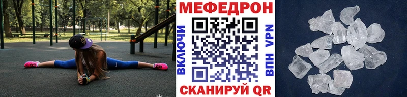 наркошоп  Каспийск  МЕФ mephedrone 