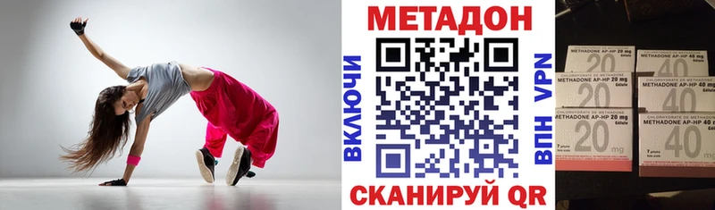 как найти   MEGA как войти  Метадон VHQ  Каспийск 