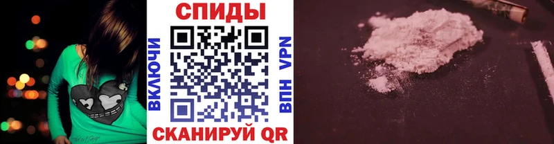Метамфетамин мет Каспийск
