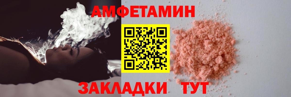 МЕТАМФЕТАМИН витя Каспийск