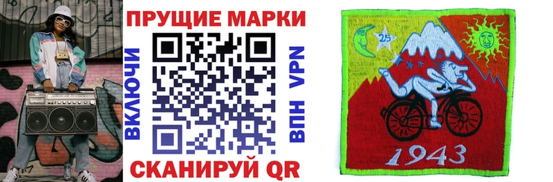 Марки NBOMe 1,5мг  Каспийск 