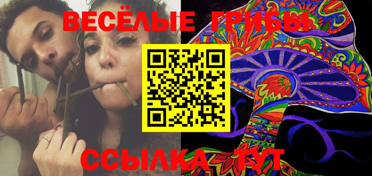 ГАШ  МЕФ кристаллы  МЕТАМФЕТАМИН  COCAIN  Каспийск  Канабис  МЕФ  