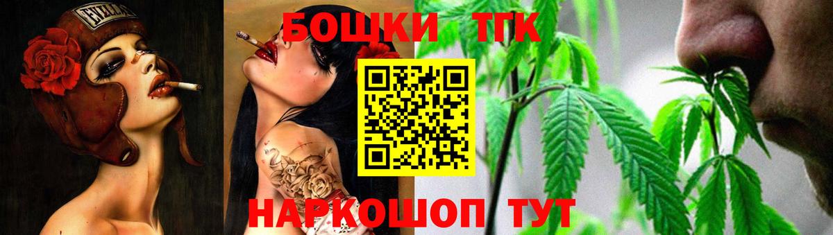 Бошки марихуана THC 21% Каспийск