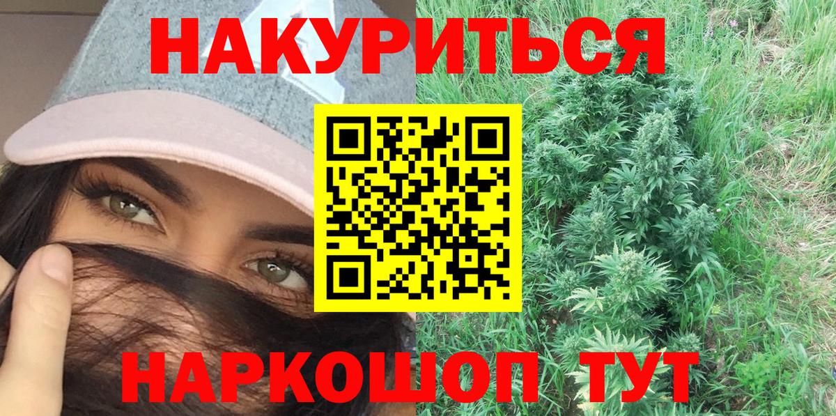 Каннабис семена  Каннабис Bruce Banner  Шишки марихуана сатива  Каспийск 